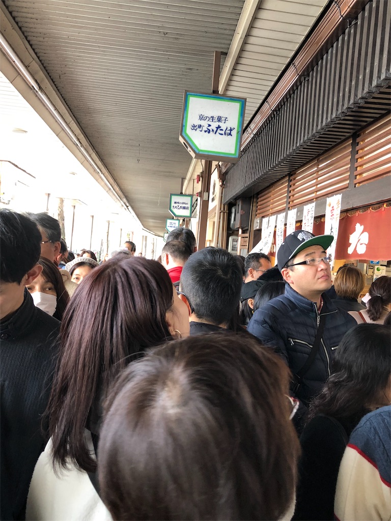 f:id:takeboffice:20181202105337j:image
