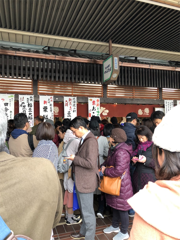 f:id:takeboffice:20181202105341j:image