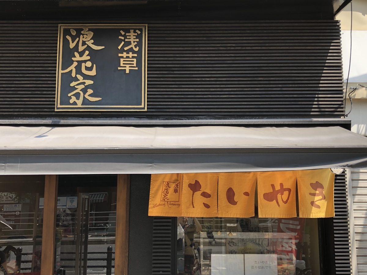 f:id:takeboffice:20190809111302j:plain f:id:takeboffice:20190809111302j:plain