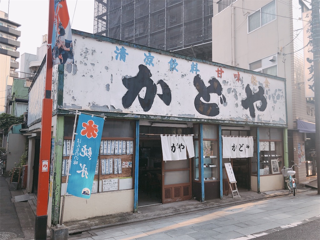 f:id:takeboffice:20190813125433j:image f:id:takeboffice:20190813125433j:image