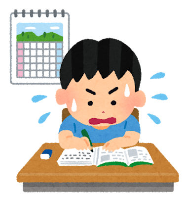 f:id:takeboffice:20190815105147p:plain f:id:takeboffice:20190815105147p:plain