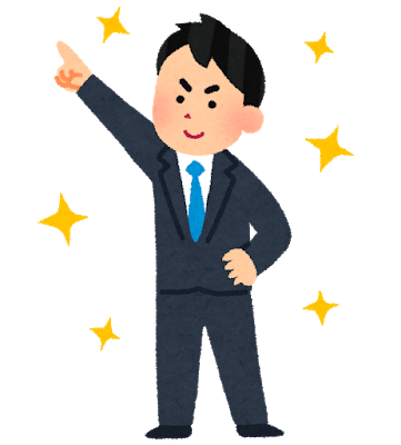 f:id:takeboffice:20191221082755p:plain f:id:takeboffice:20191221082755p:plain