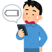 f:id:takeboffice:20210221154727p:plain