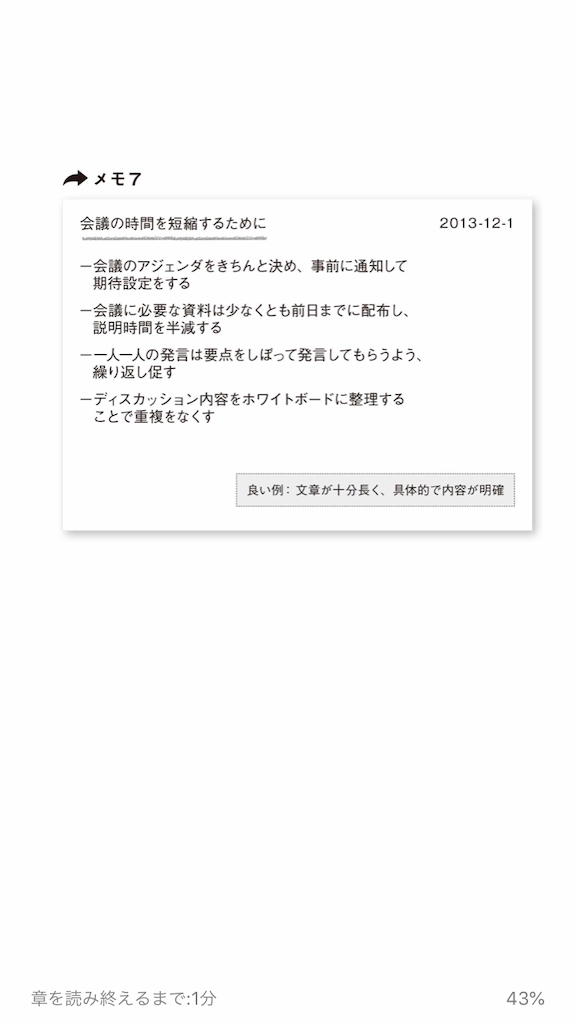 f:id:takeburogu:20190620010524p:image f:id:takeburogu:20190620010524p:image