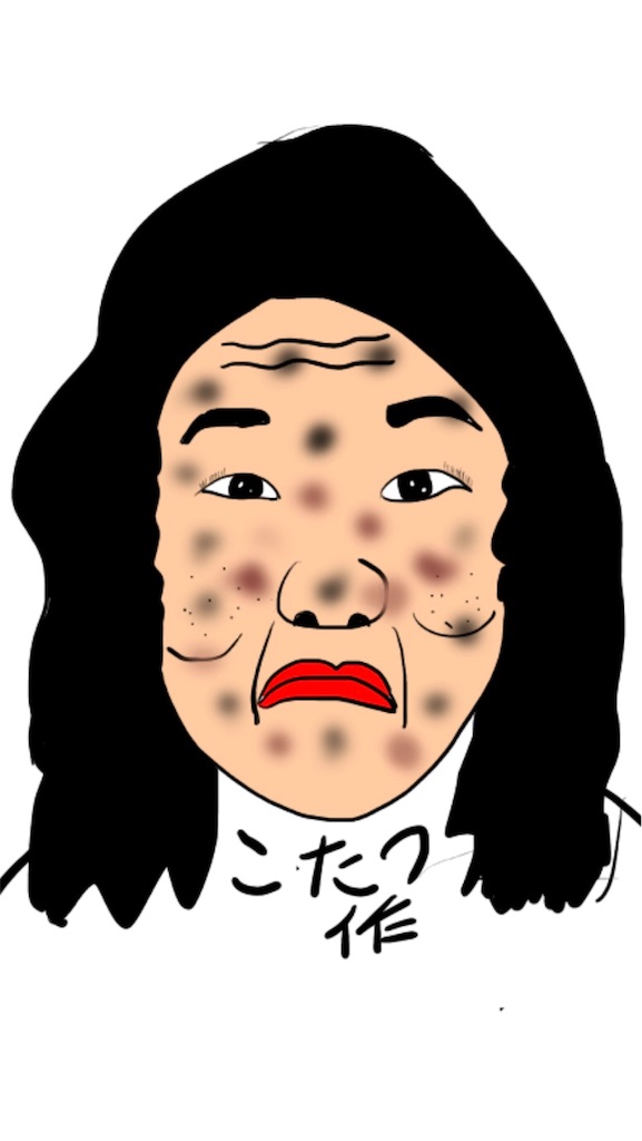 f:id:takebutikotatu:20200207223121j:image f:id:takebutikotatu:20200207223121j:image