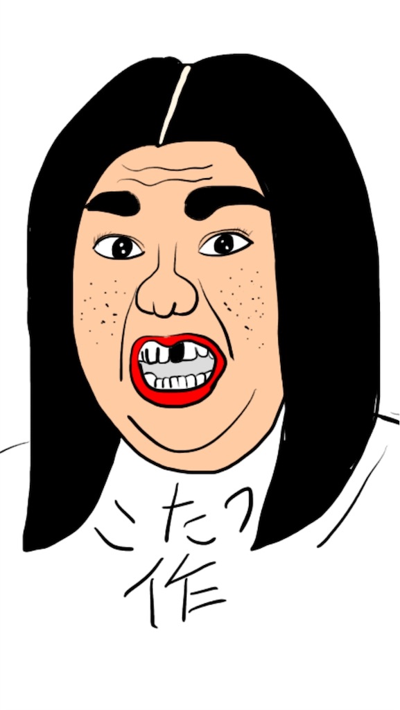 f:id:takebutikotatu:20200212125623j:image f:id:takebutikotatu:20200212125623j:image