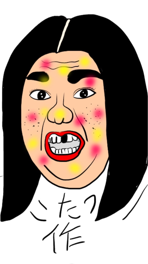 f:id:takebutikotatu:20200212125702j:image f:id:takebutikotatu:20200212125702j:image