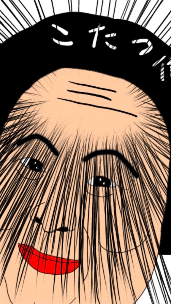 f:id:takebutikotatu:20200226165522j:image f:id:takebutikotatu:20200226165522j:image