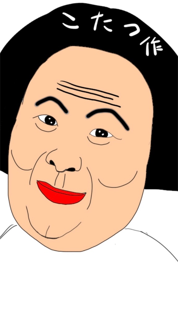 f:id:takebutikotatu:20200226165845j:image f:id:takebutikotatu:20200226165845j:image