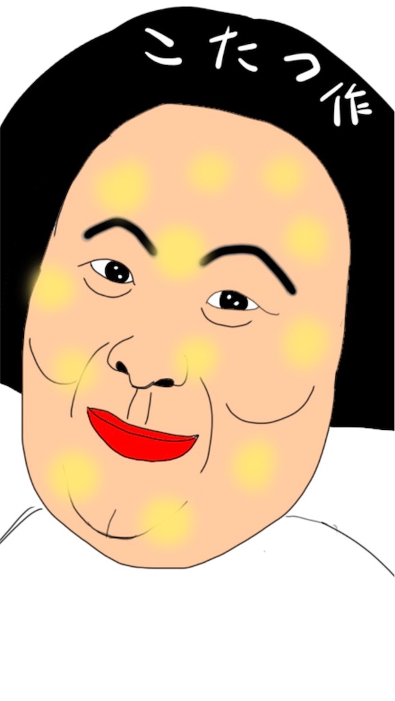f:id:takebutikotatu:20200226165921j:image f:id:takebutikotatu:20200226165921j:image