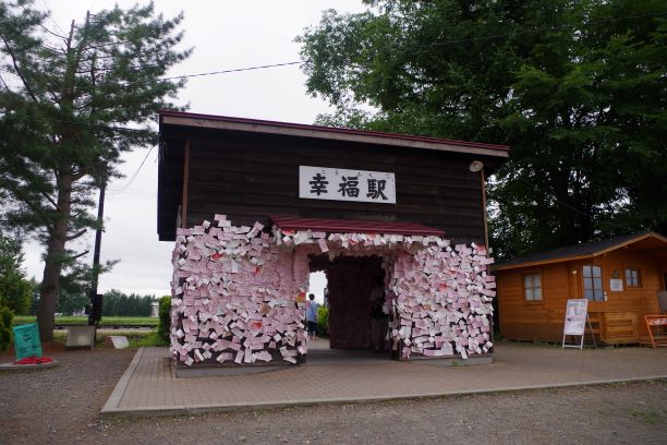 f:id:takechan2019:20200806224206j:plain f:id:takechan2019:20200806224206j:plain