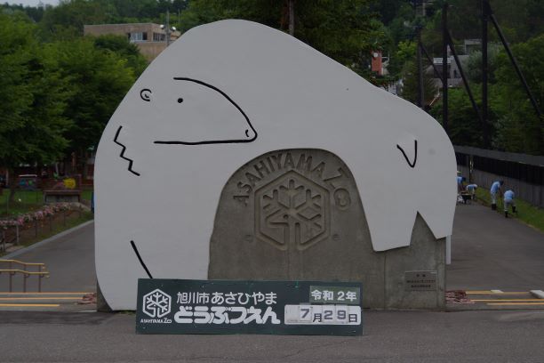 f:id:takechan2019:20200807113605j:plain f:id:takechan2019:20200807113605j:plain
