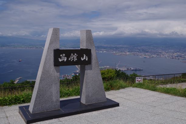 f:id:takechan2019:20200807120843j:plain f:id:takechan2019:20200807120843j:plain