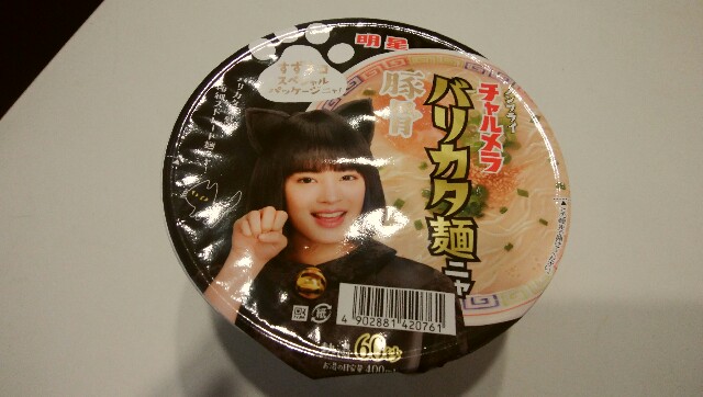 f:id:takechan5580:20170626122355j:image f:id:takechan5580:20170626122355j:image