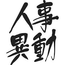f:id:takechan5580:20170629130439j:plain f:id:takechan5580:20170629130439j:plain