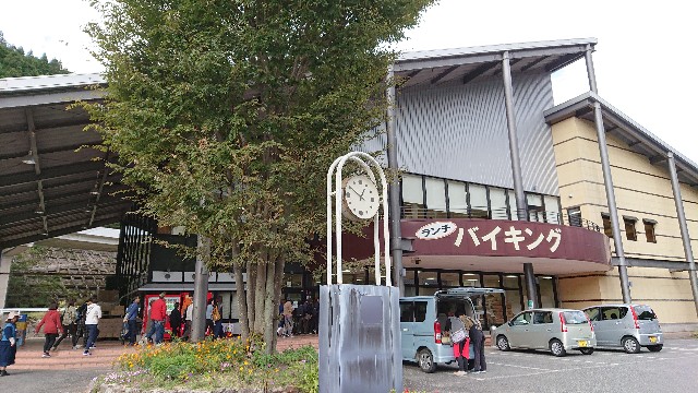 f:id:takechan5580:20181017182045j:image