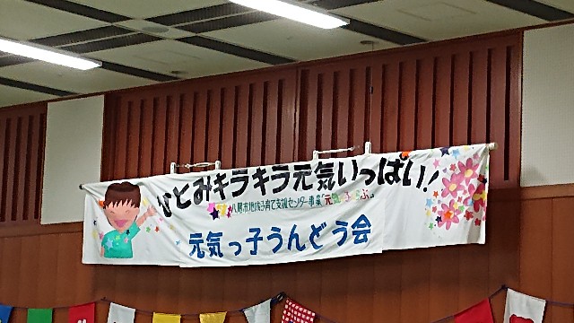 f:id:takechan5580:20181109110904j:image f:id:takechan5580:20181109110904j:image