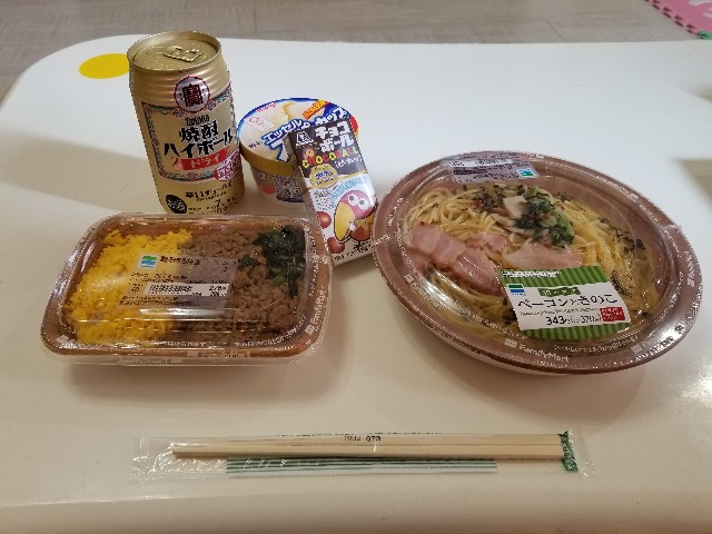 f:id:takechan5580:20200103131516j:image f:id:takechan5580:20200103131516j:image