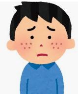 f:id:takechan5580:20200112163037j:plain f:id:takechan5580:20200112163037j:plain