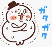 f:id:takechan5580:20210107180812j:plain