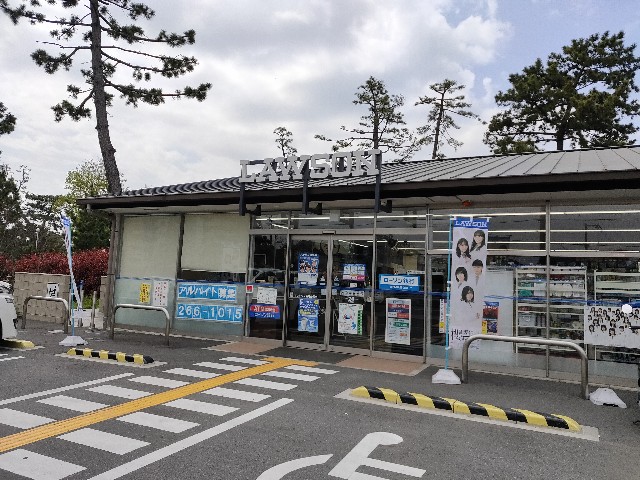 f:id:takechan5580:20210402160016j:image f:id:takechan5580:20210402160016j:image