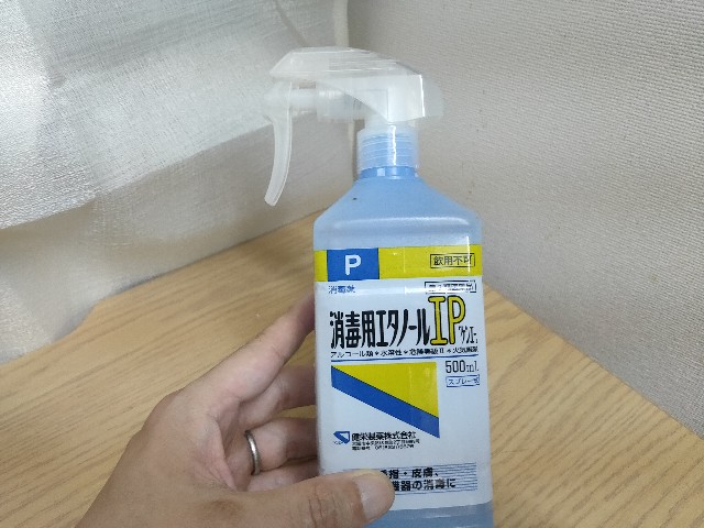 f:id:takechan5580:20210717201712j:image