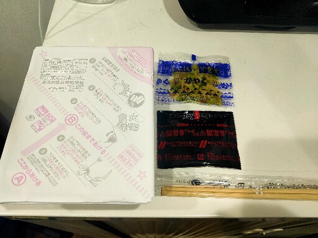 f:id:takechan5580:20220327090206j:image