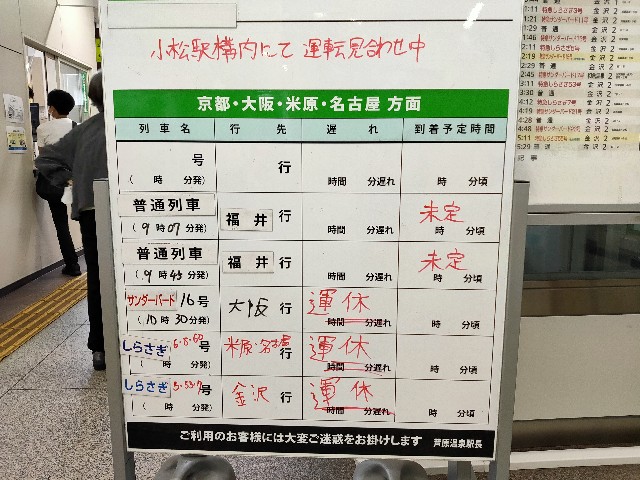 f:id:takechan5580:20220806081248j:image