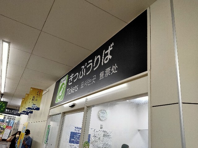 f:id:takechan5580:20220806081313j:image