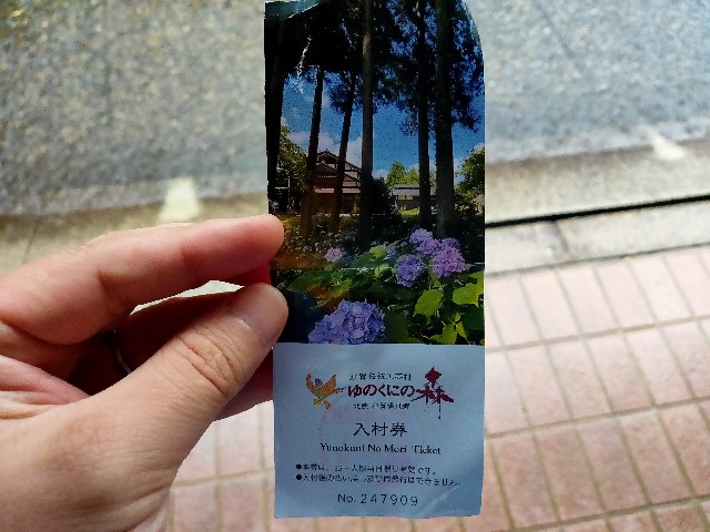 f:id:takechan5580:20220806081616j:image