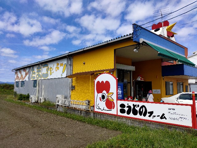 f:id:takechan5580:20220926143635j:image