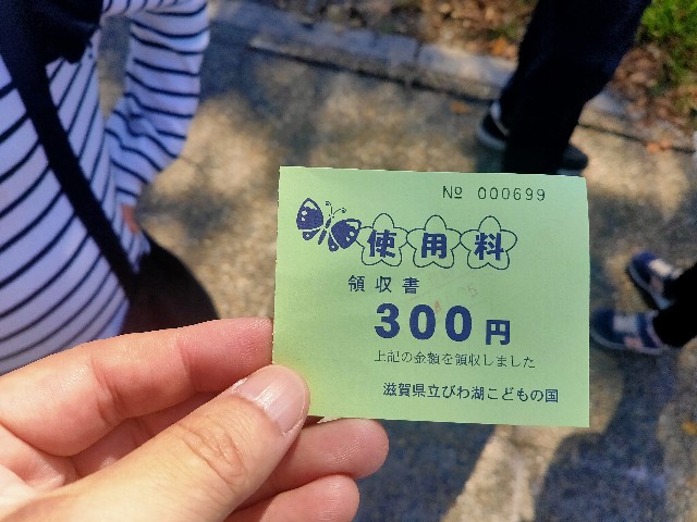 f:id:takechan5580:20220926144927j:image