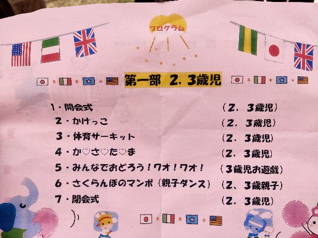 f:id:takechan5580:20221008123646j:image