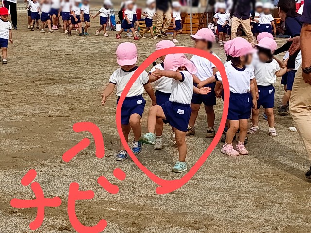 f:id:takechan5580:20221008123955j:image