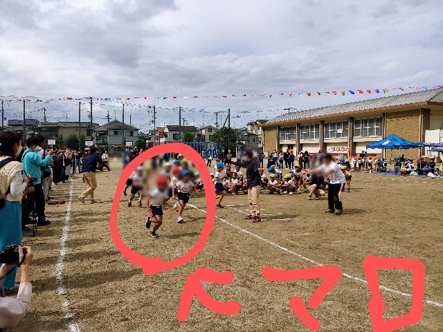 f:id:takechan5580:20221008125531j:image