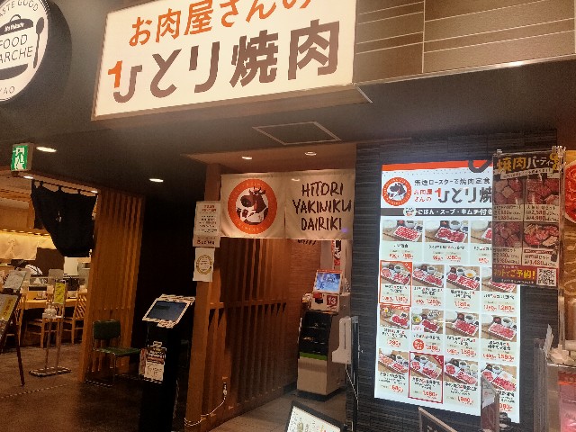 f:id:takechan5580:20221111125947j:image f:id:takechan5580:20221111125947j:image