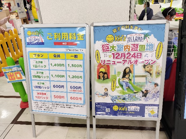 f:id:takechan5580:20230115150210j:image f:id:takechan5580:20230115150210j:image