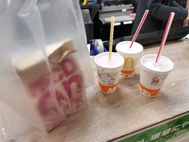 f:id:takechan5580:20230115185424j:image f:id:takechan5580:20230115185424j:image