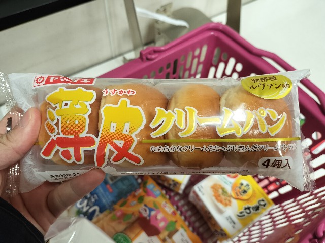 f:id:takechan5580:20230116075228j:image