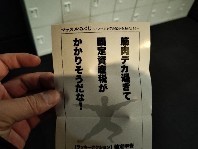 f:id:takechan5580:20230120073629j:image