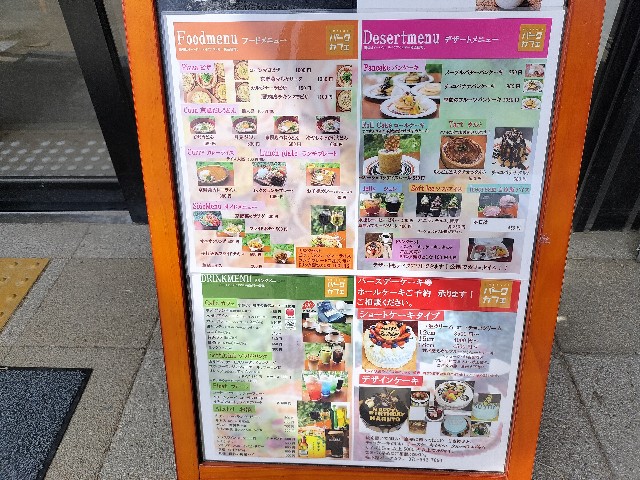 f:id:takechan5580:20230306074918j:image f:id:takechan5580:20230306074918j:image