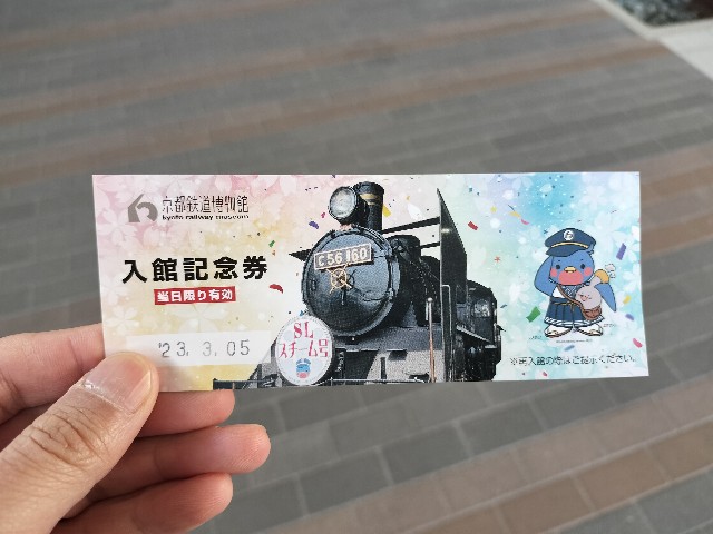 f:id:takechan5580:20230306075621j:image f:id:takechan5580:20230306075621j:image