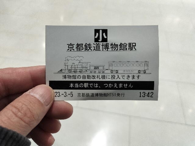 f:id:takechan5580:20230306081834j:image f:id:takechan5580:20230306081834j:image