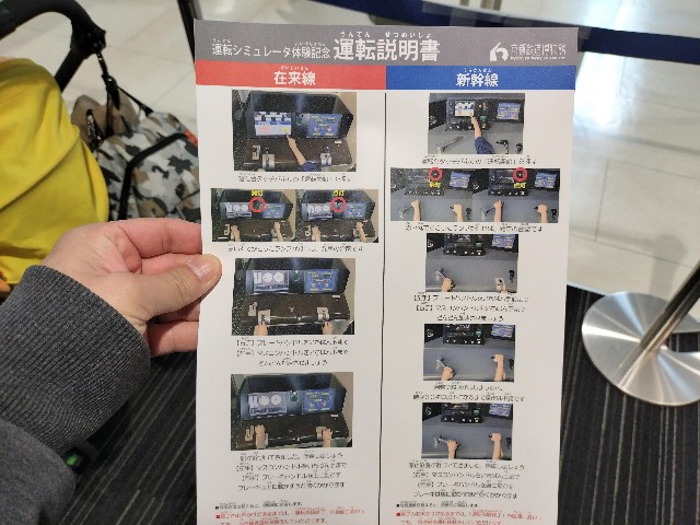 f:id:takechan5580:20230306224836j:image f:id:takechan5580:20230306224836j:image
