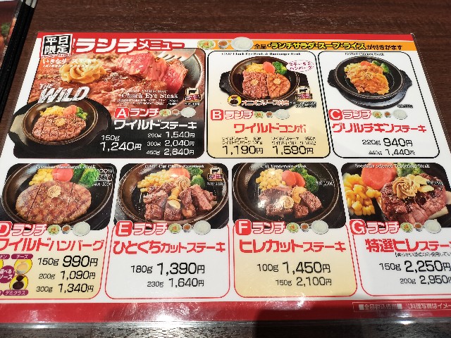 f:id:takechan5580:20230309114319j:image f:id:takechan5580:20230309114319j:image