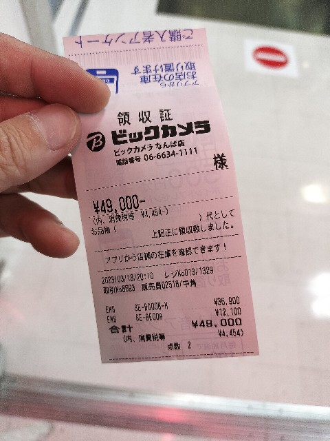 f:id:takechan5580:20230320082609j:image f:id:takechan5580:20230320082609j:image