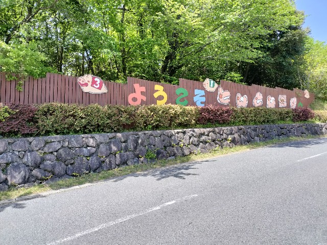 f:id:takechan5580:20230504220416j:image