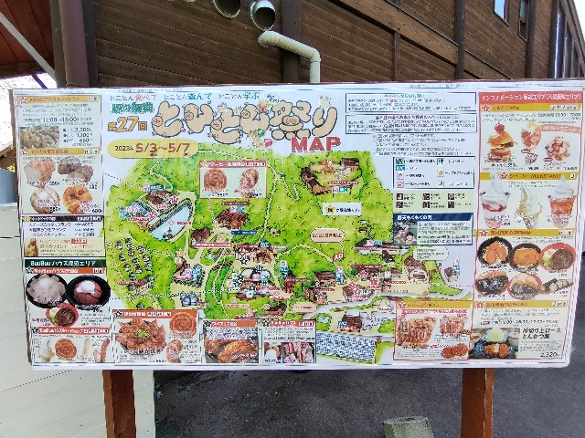 f:id:takechan5580:20230504220621j:image