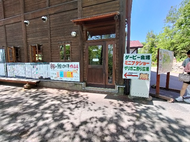 f:id:takechan5580:20230504220716j:image