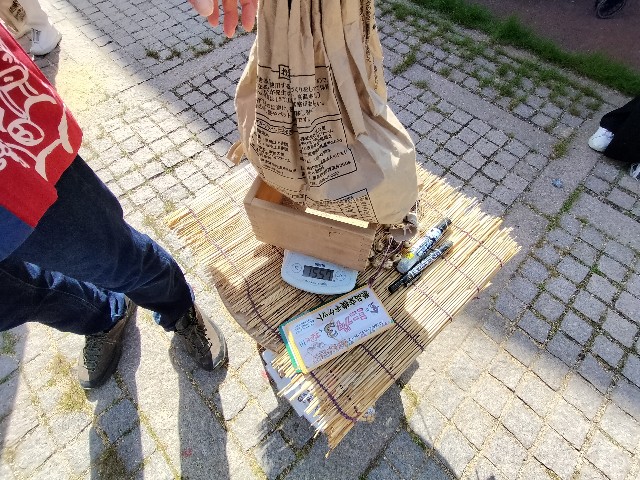 f:id:takechan5580:20230504223838j:image